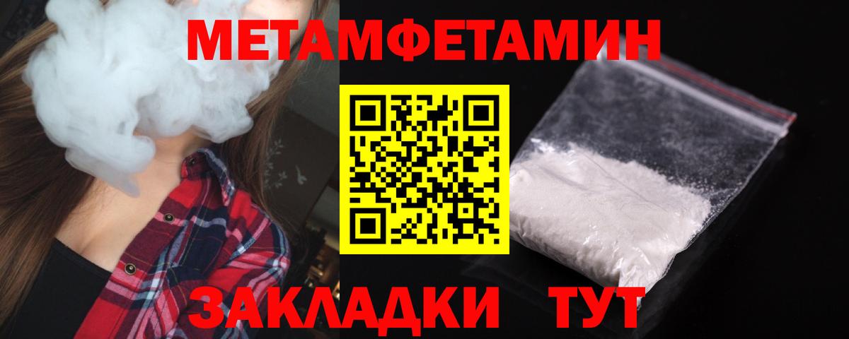 Амфетамин VHQ Новозыбков