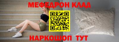 кокаин перу Обнинск