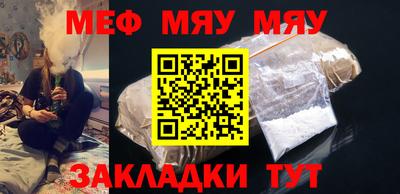 мескалин Обь