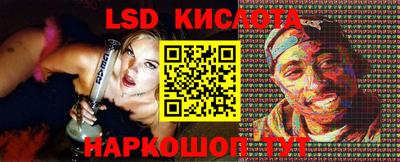 кокаин перу Обнинск