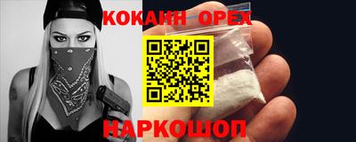 мефедрон Нягань