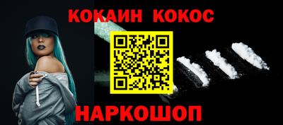 мефедрон Нягань