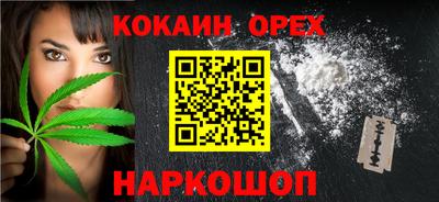 мескалин Обь