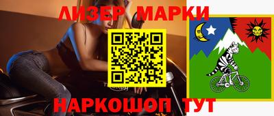мескалин Обь