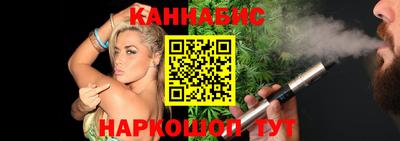 каннабис Пенза