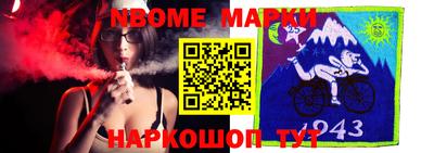 мескалин Обь