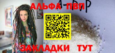 кокаин перу Обнинск