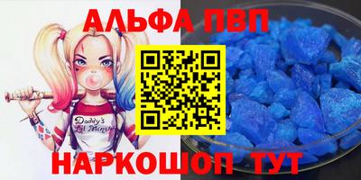 кокаин перу Обнинск