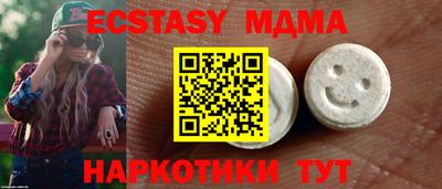 мефедрон Нягань