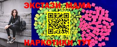 кокаин перу Обнинск