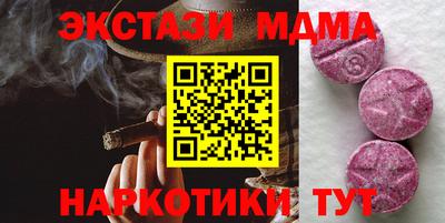 мескалин Обь
