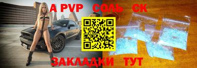 кокаин перу Обнинск