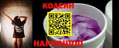 мескалин Обь