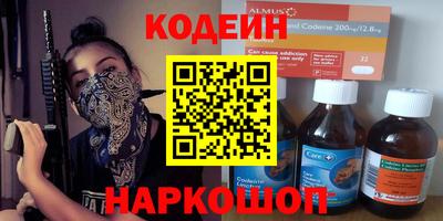 мефедрон Нягань