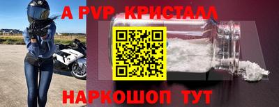 кокаин перу Обнинск