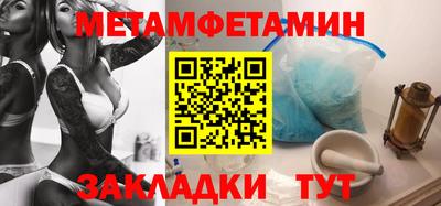 мескалин Обь