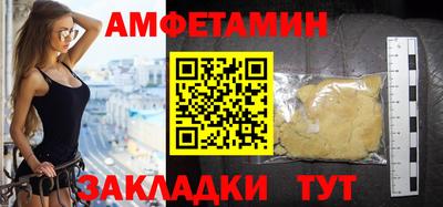 мескалин Обь