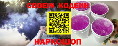 мескалин Обь