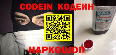 мефедрон Нягань