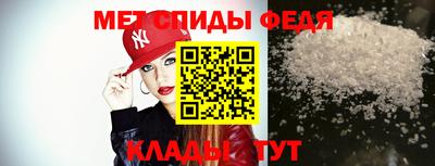мескалин Обь