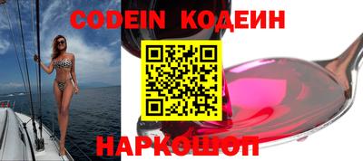 кокаин перу Обнинск