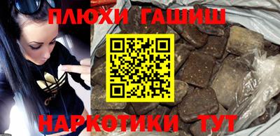 кокаин перу Обнинск