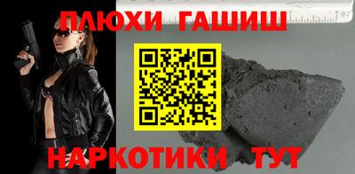 кокаин перу Обнинск