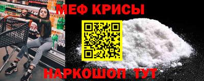мефедрон Нягань