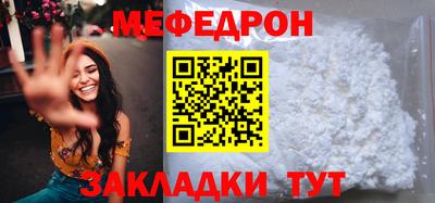 мескалин Обь