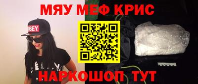 кокаин перу Обнинск