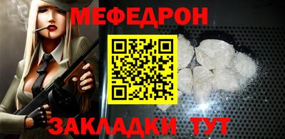 мескалин Обь
