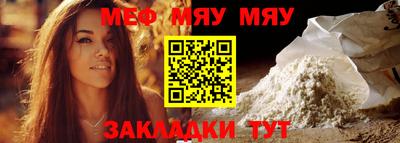 мескалин Обь