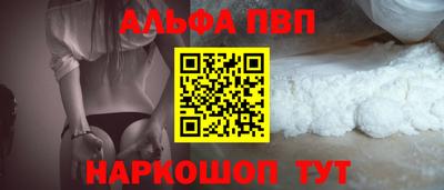 мескалин Обь