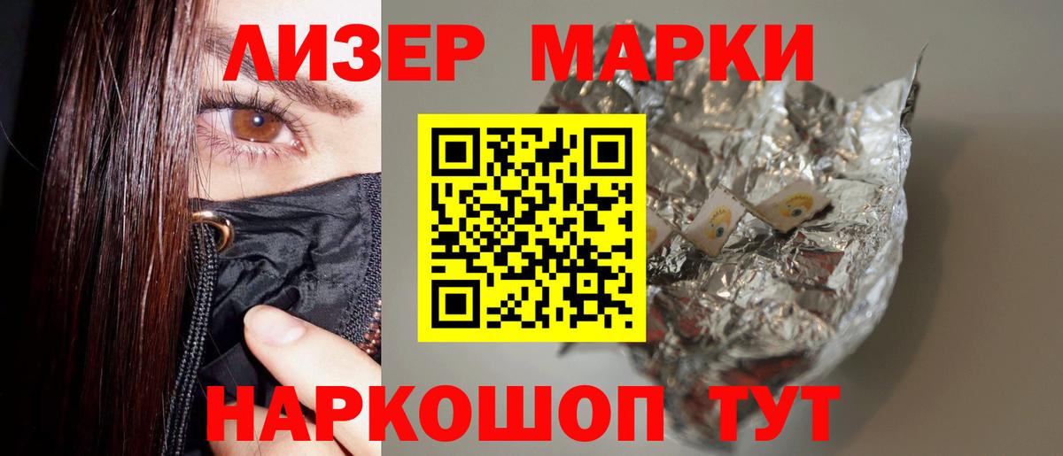 Новозыбков  гидра онион  Вход с VPN  LSD-25 экстази ecstasy 