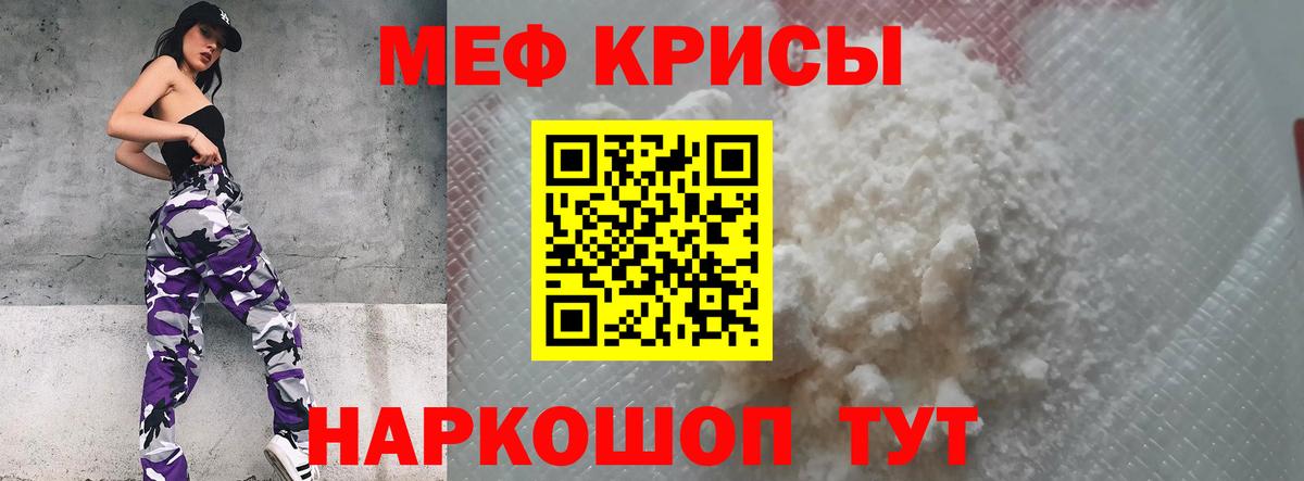 Новозыбков  Мефедрон 4 MMC  Вход с VPN 