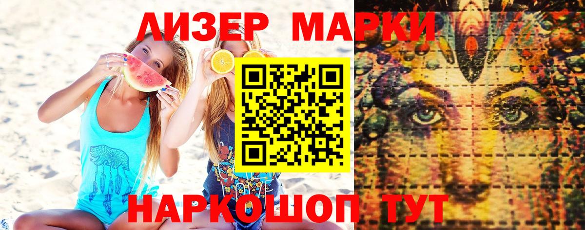 Меф кристаллы  КОКАИН  MDMA  Новозыбков  Гашиш  Вход с VPN  ГАШИШ 