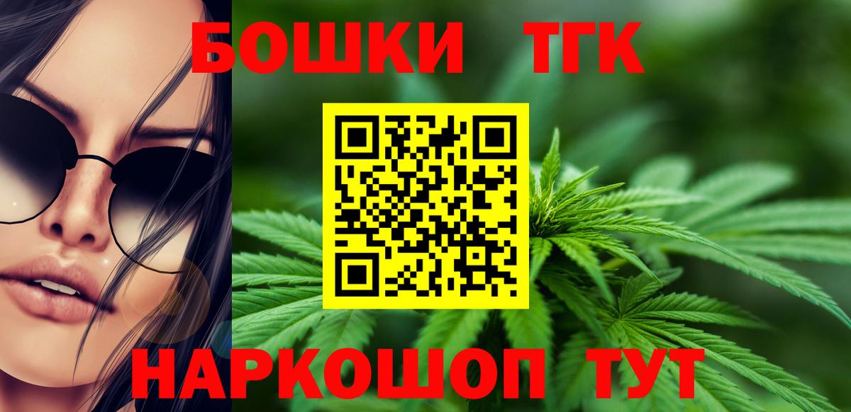 Марихуана VHQ  Бошки марихуана Bruce Banner  Новозыбков  Канабис гибрид  Вход с VPN 